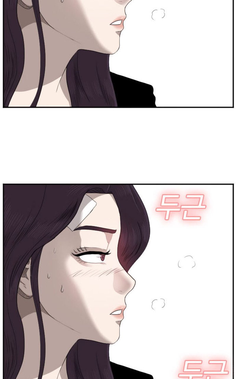 A Bad Person chapter 40 halaman 95