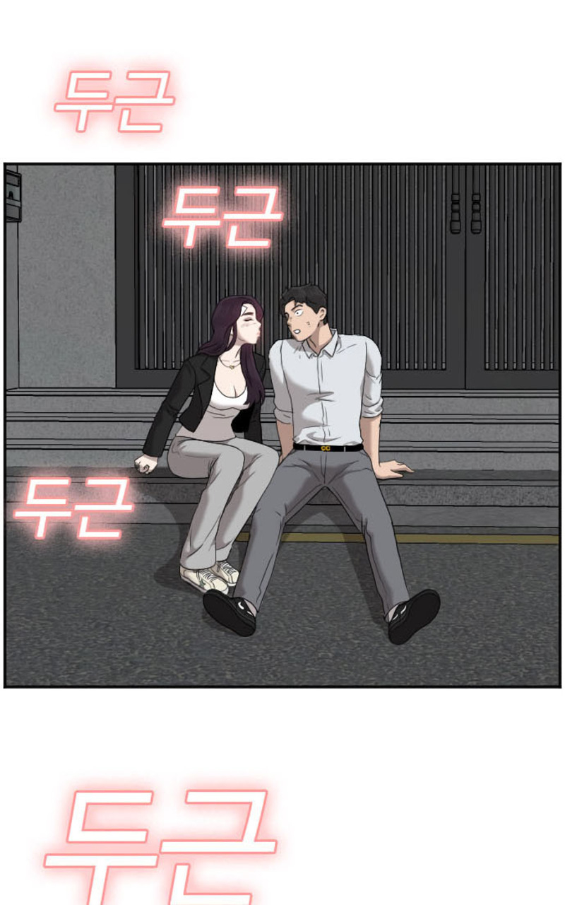 A Bad Person chapter 40 halaman 97