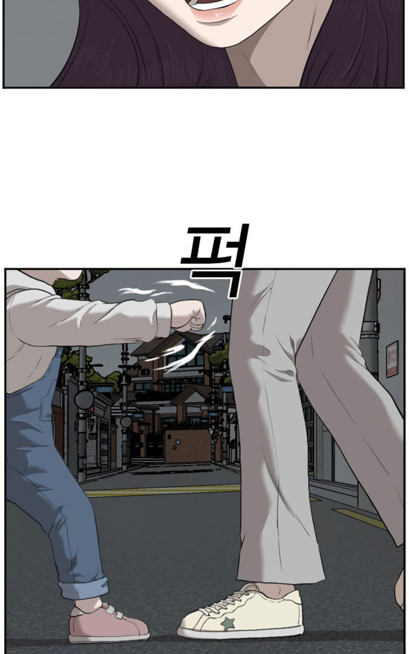 A Bad Person chapter 40 halaman 104
