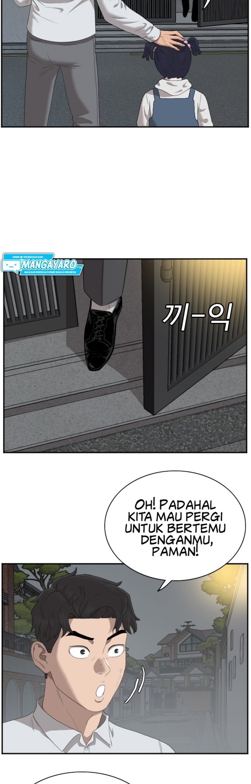 A Bad Person Bab 41 halaman 21