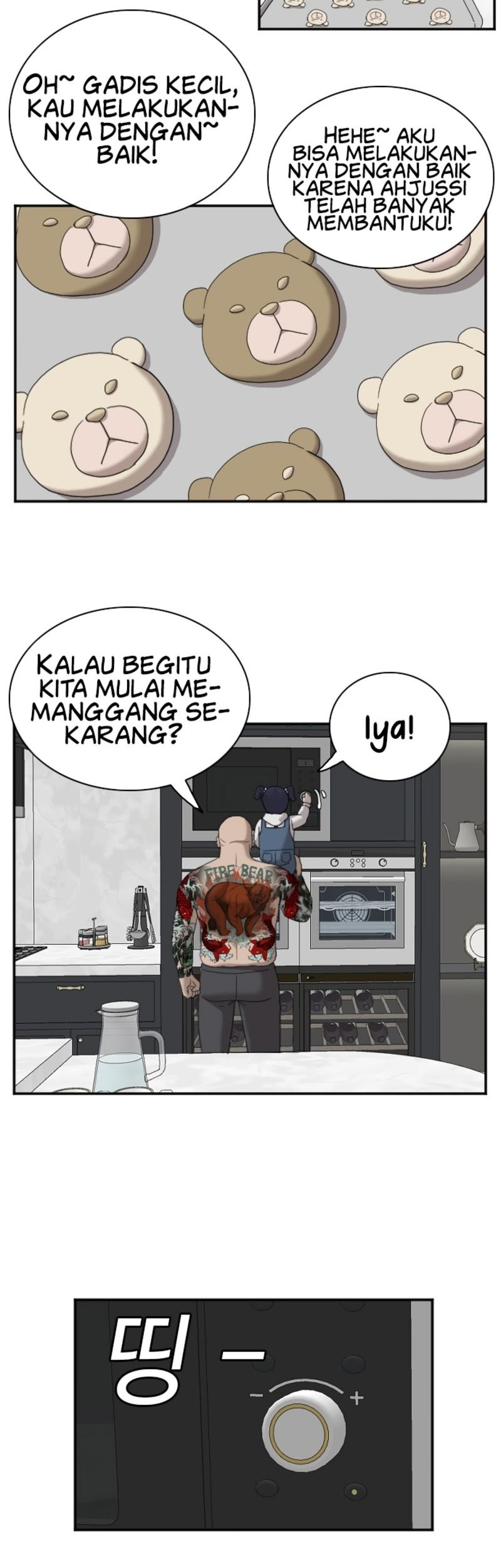 A Bad Person Bab 41 halaman 49
