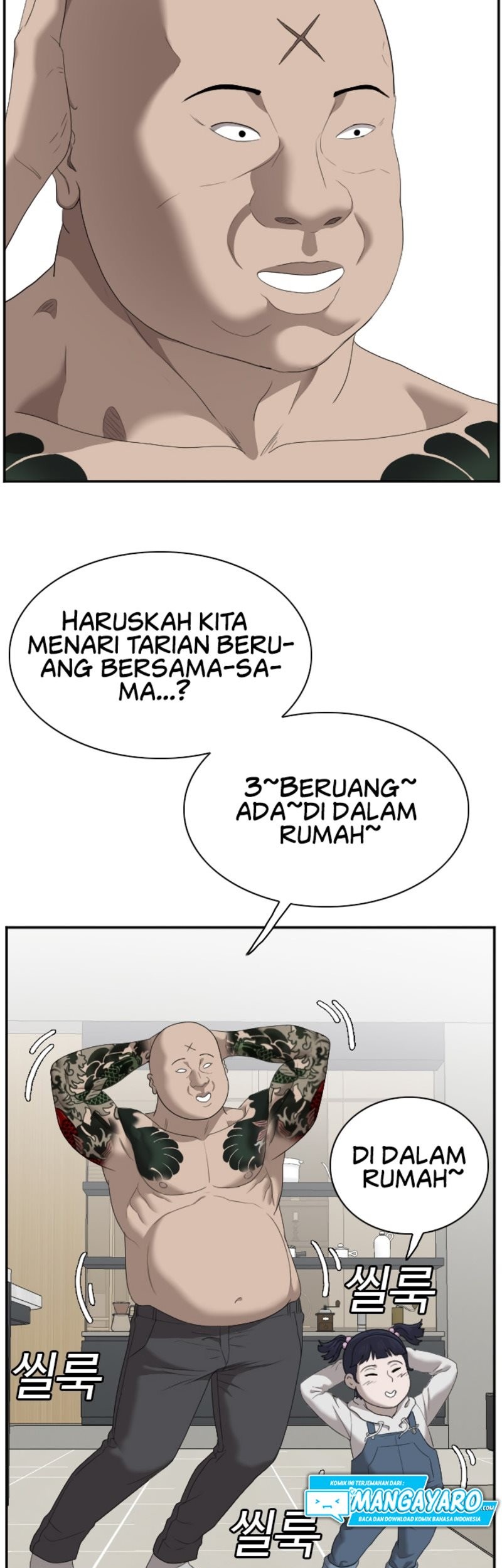 A Bad Person Bab 41 halaman 52