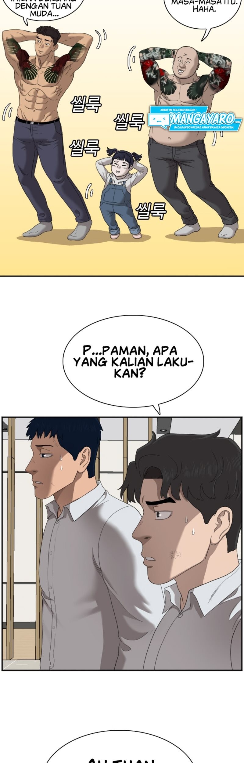 A Bad Person Bab 41 halaman 67