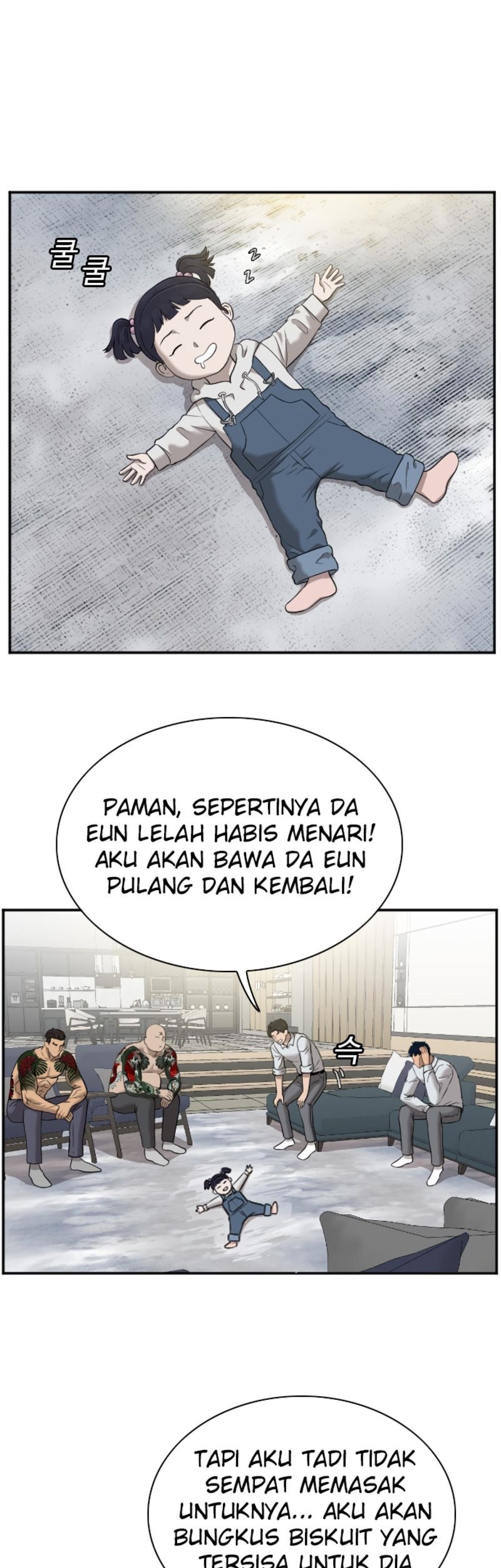A Bad Person Bab 42 halaman 9