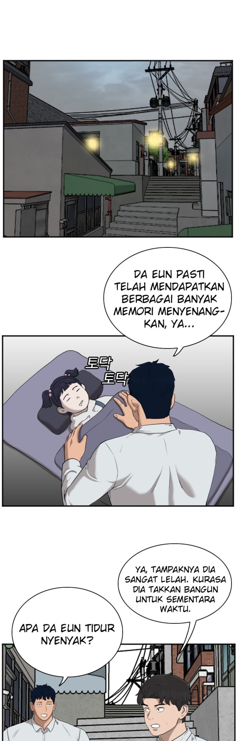 A Bad Person Bab 42 halaman 14