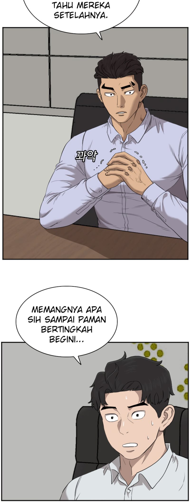 A Bad Person Bab 42 halaman 18