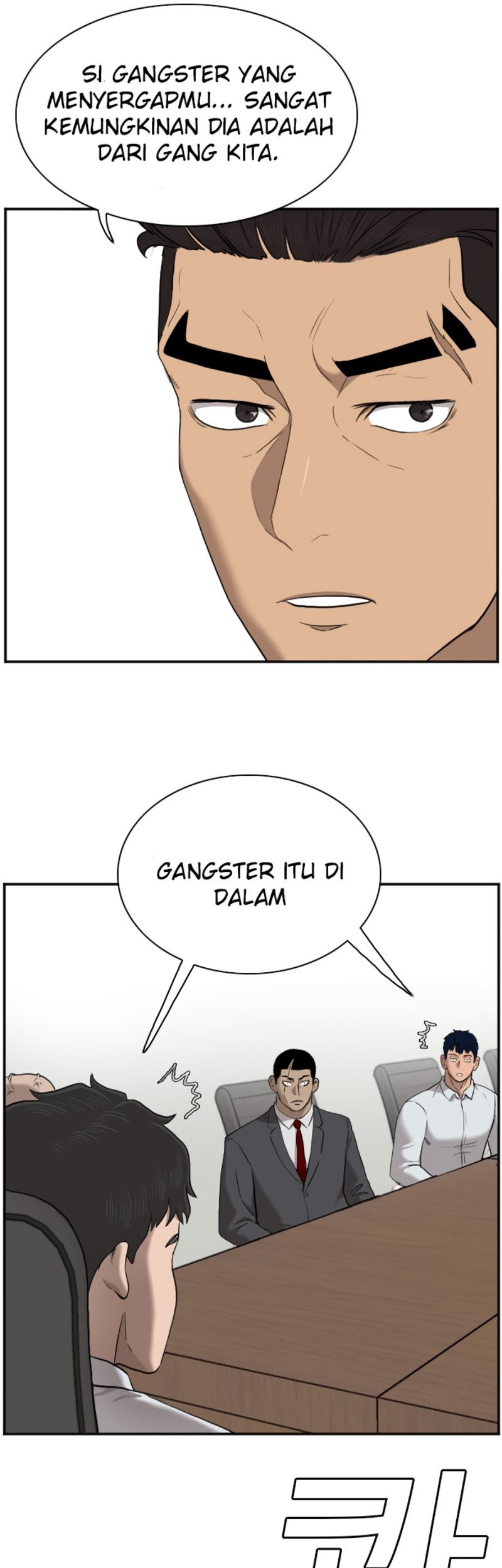 A Bad Person Bab 42 halaman 19