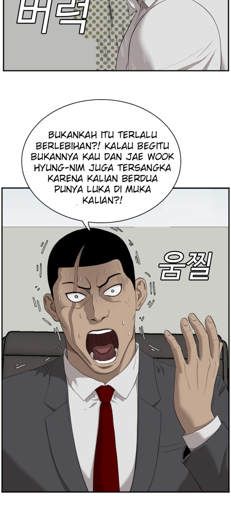 A Bad Person Bab 42 halaman 23