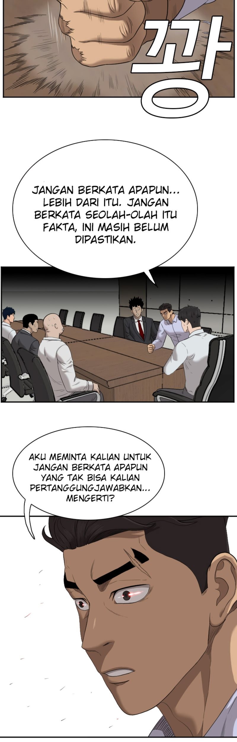 A Bad Person Bab 42 halaman 33