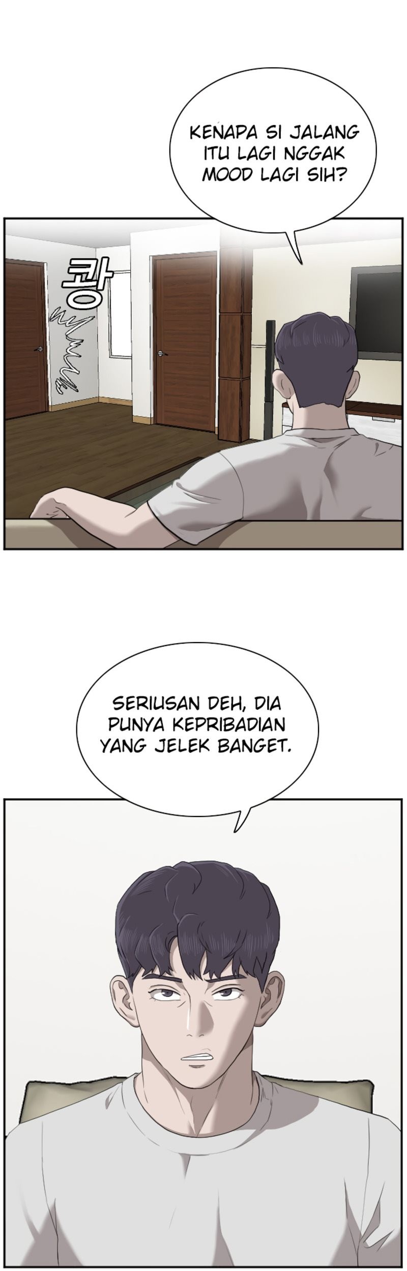 A Bad Person Bab 42 halaman 47