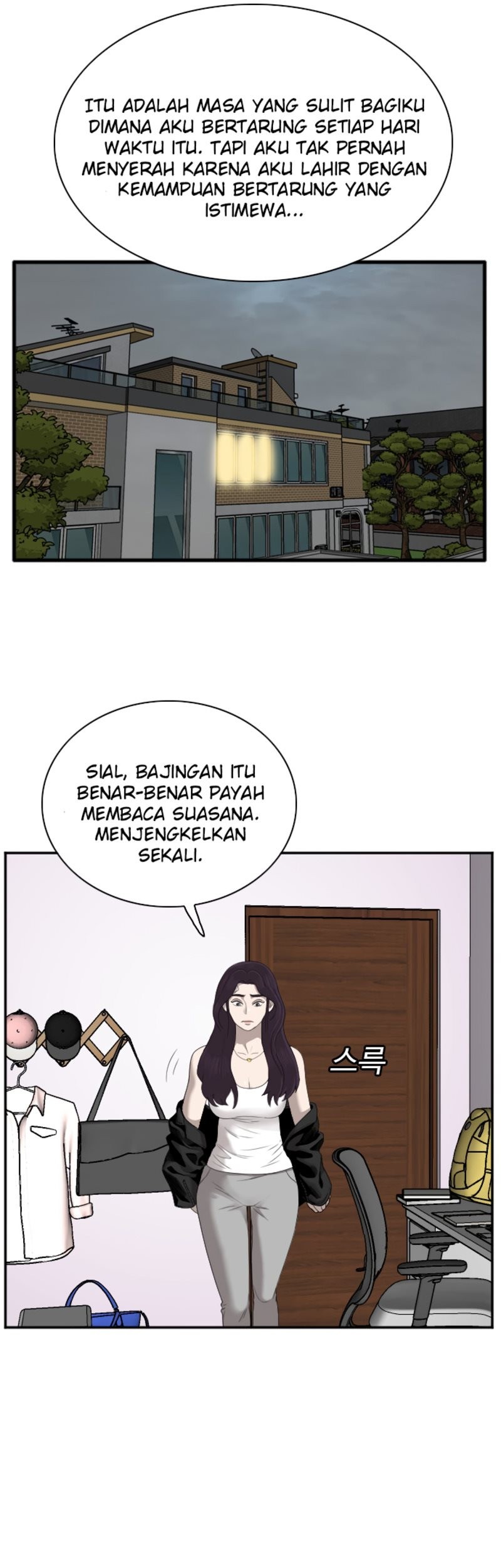 A Bad Person Bab 42 halaman 55