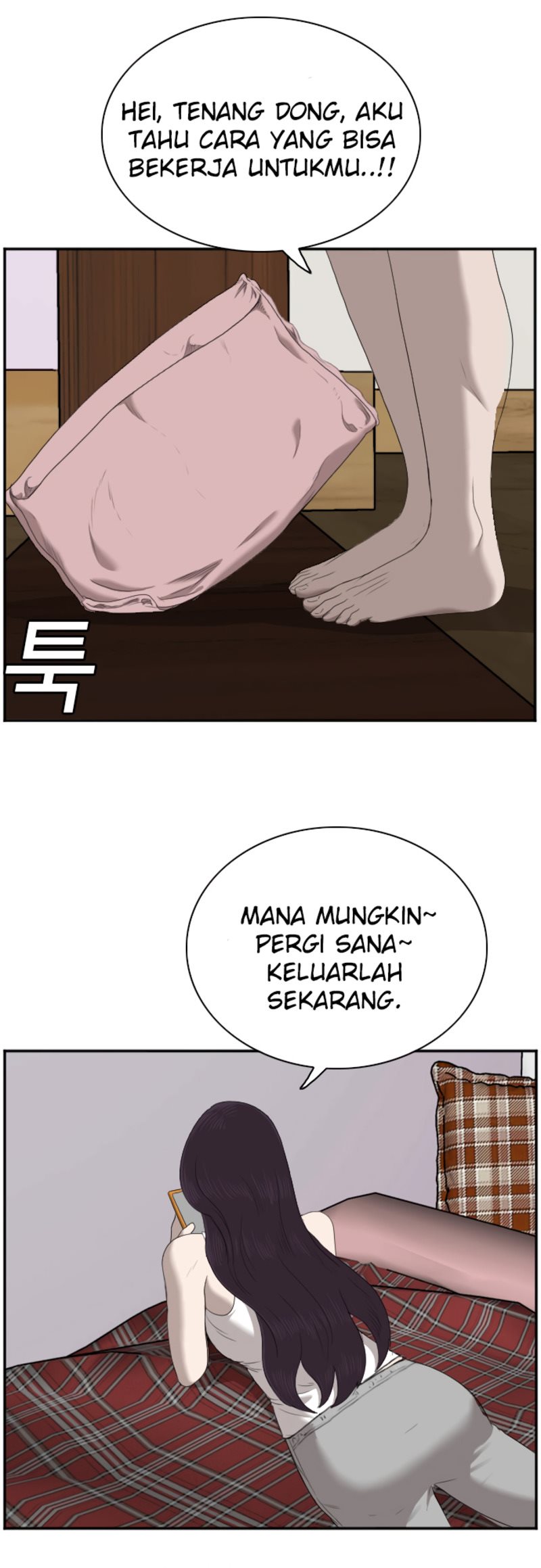 A Bad Person Bab 42 halaman 64