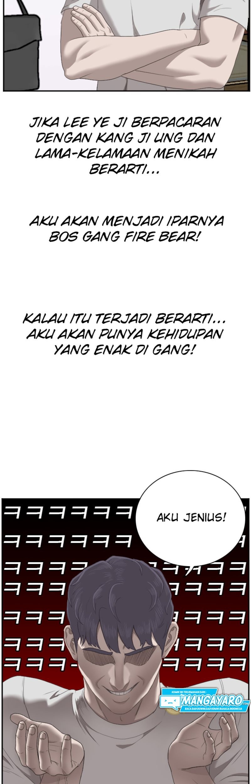 A Bad Person Bab 42 halaman 73