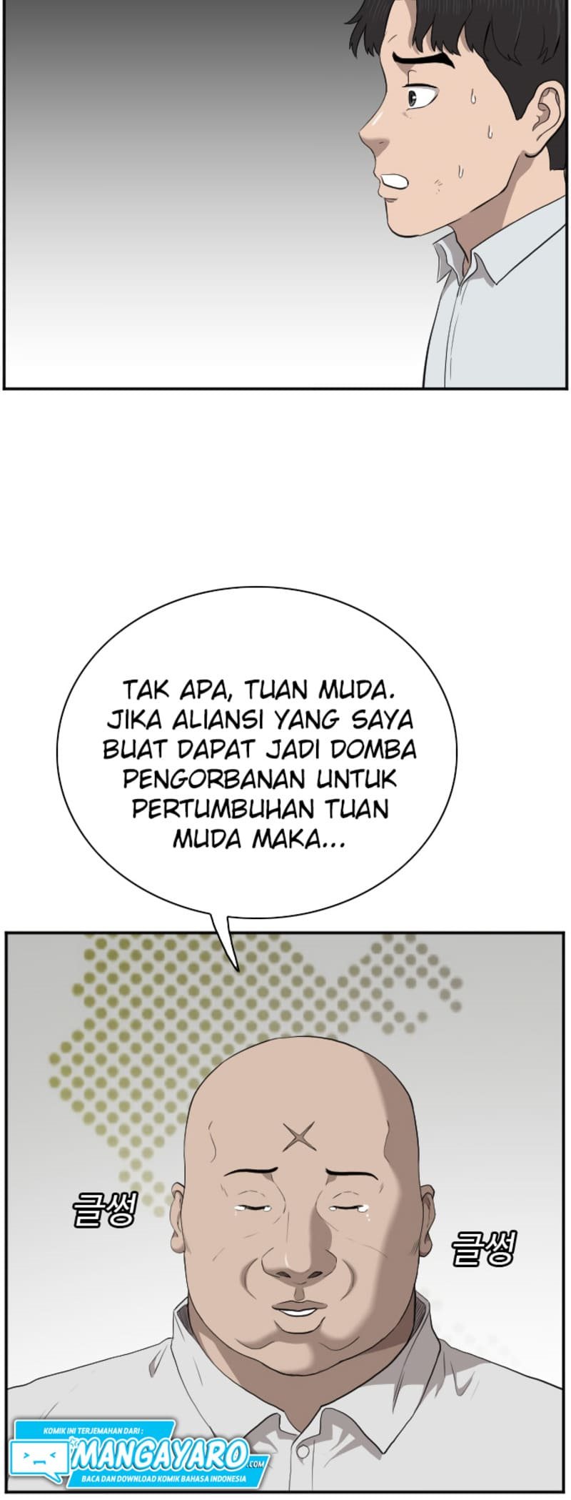 A Bad Person Bab 43 halaman 13