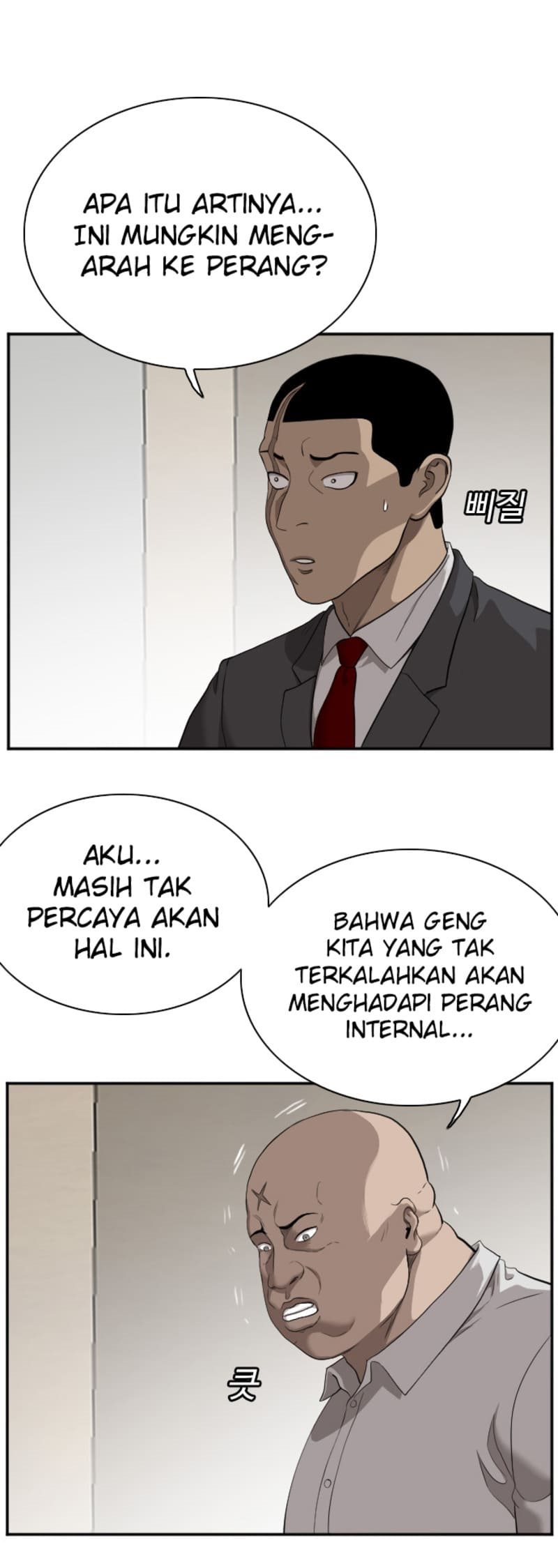 A Bad Person Bab 43 halaman 18