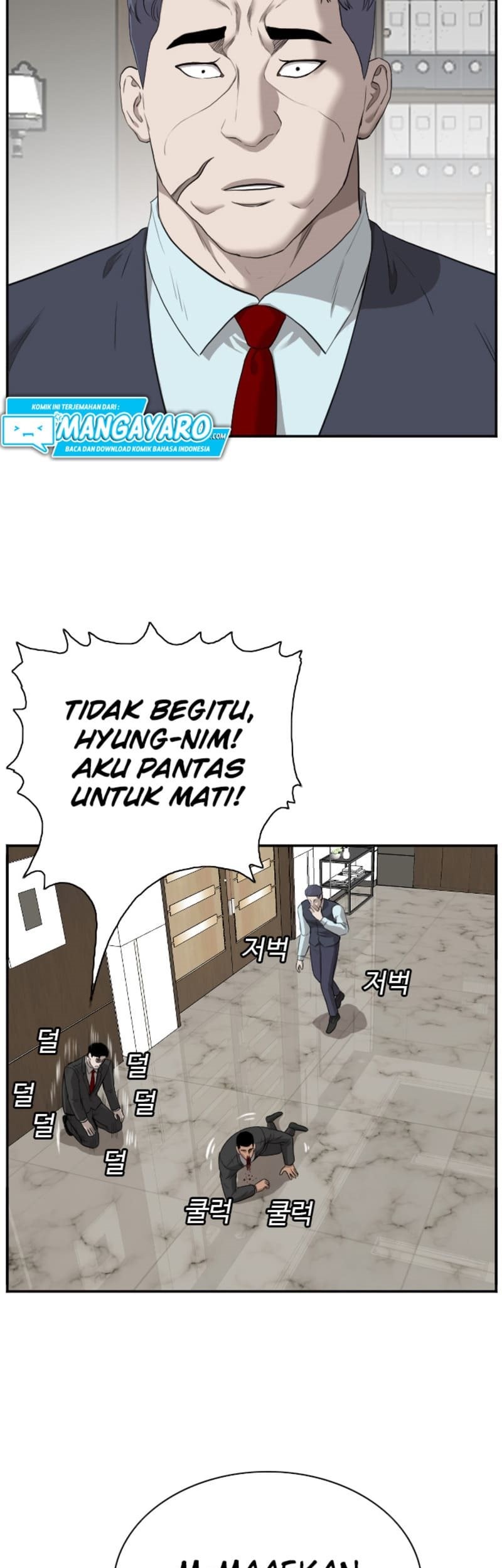 A Bad Person Bab 43 halaman 26