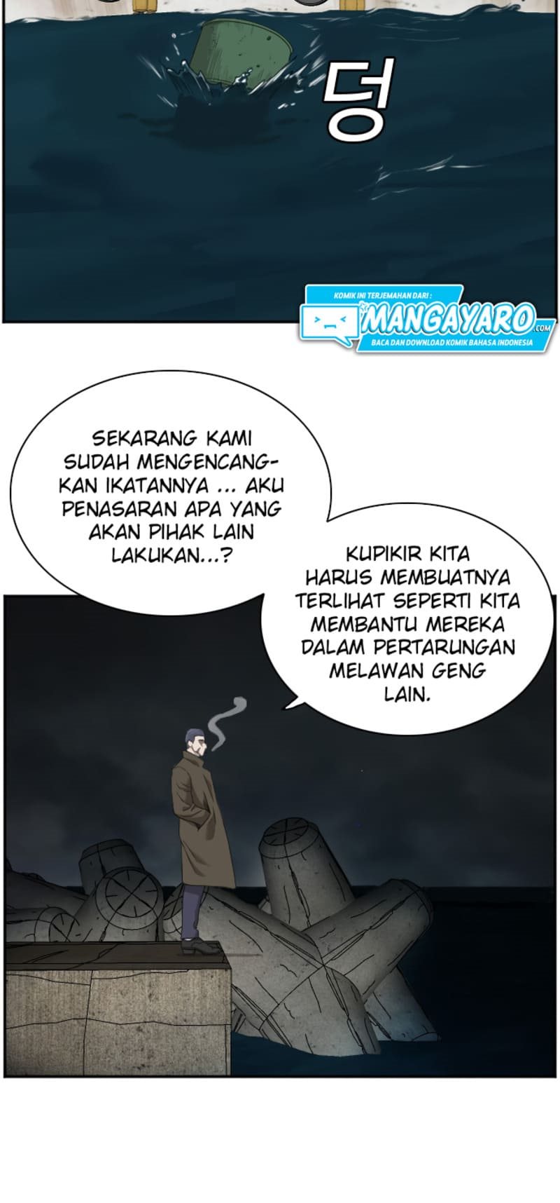 A Bad Person Bab 43 halaman 39