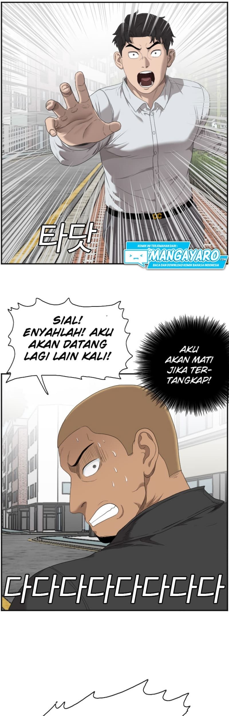 A Bad Person Bab 44 halaman 29