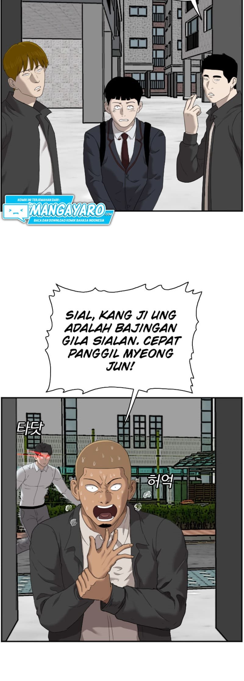 A Bad Person Bab 44 halaman 33