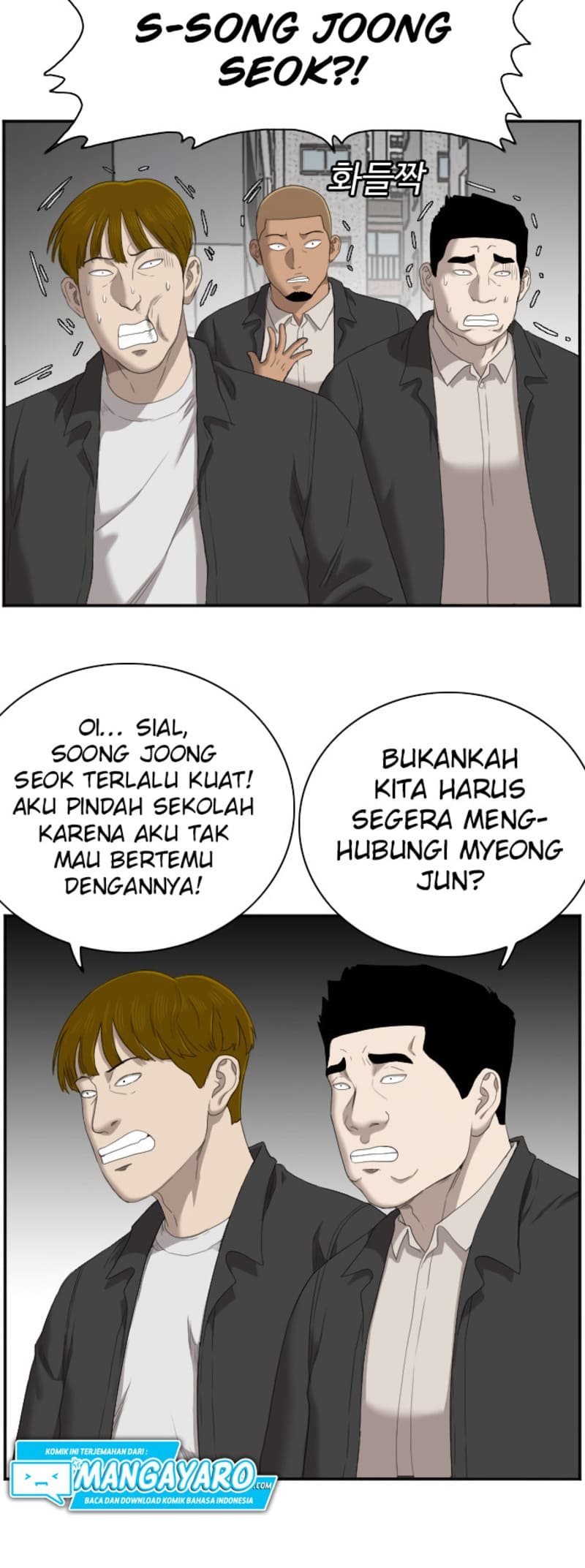 A Bad Person Bab 44 halaman 53