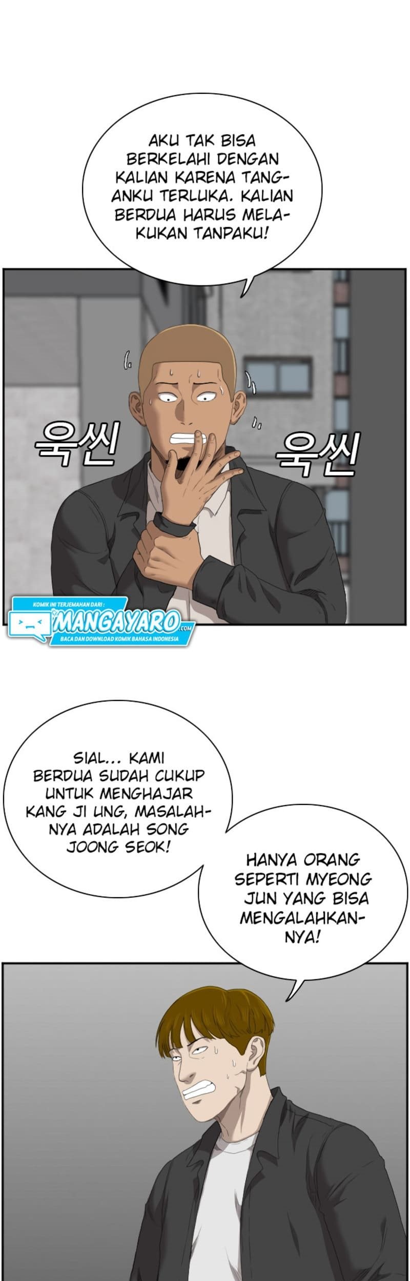 A Bad Person Bab 44 halaman 56