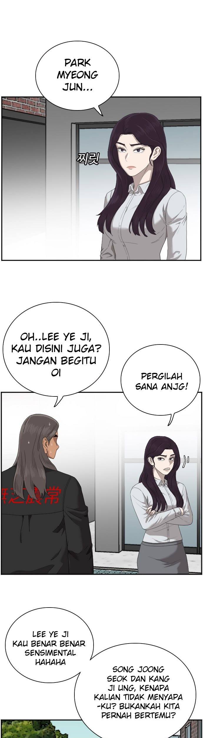A Bad Person Bab 45 halaman 8