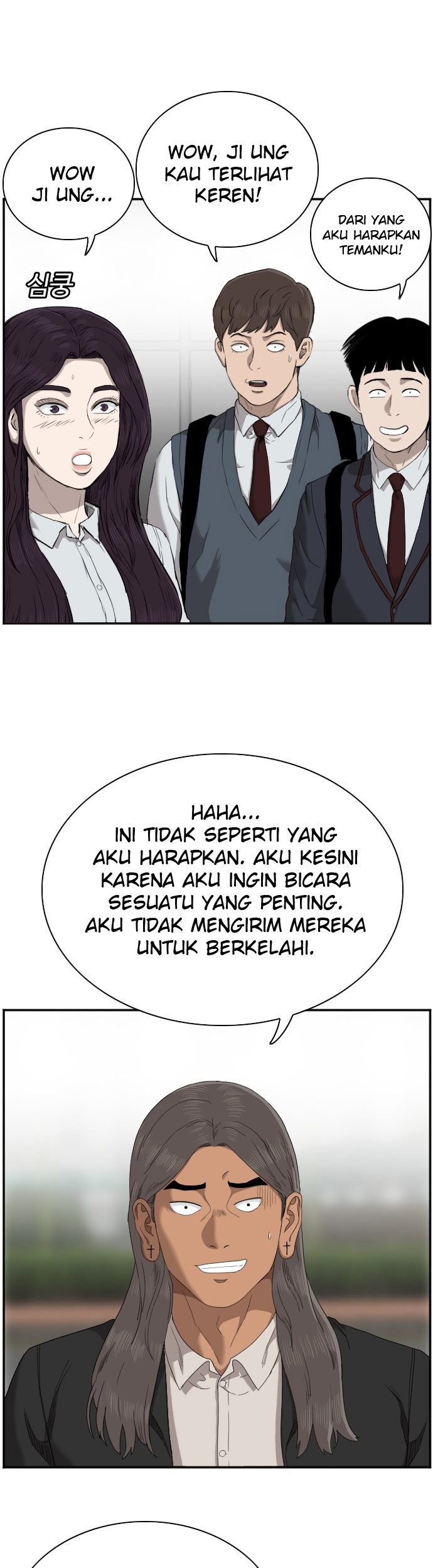 A Bad Person Bab 45 halaman 14