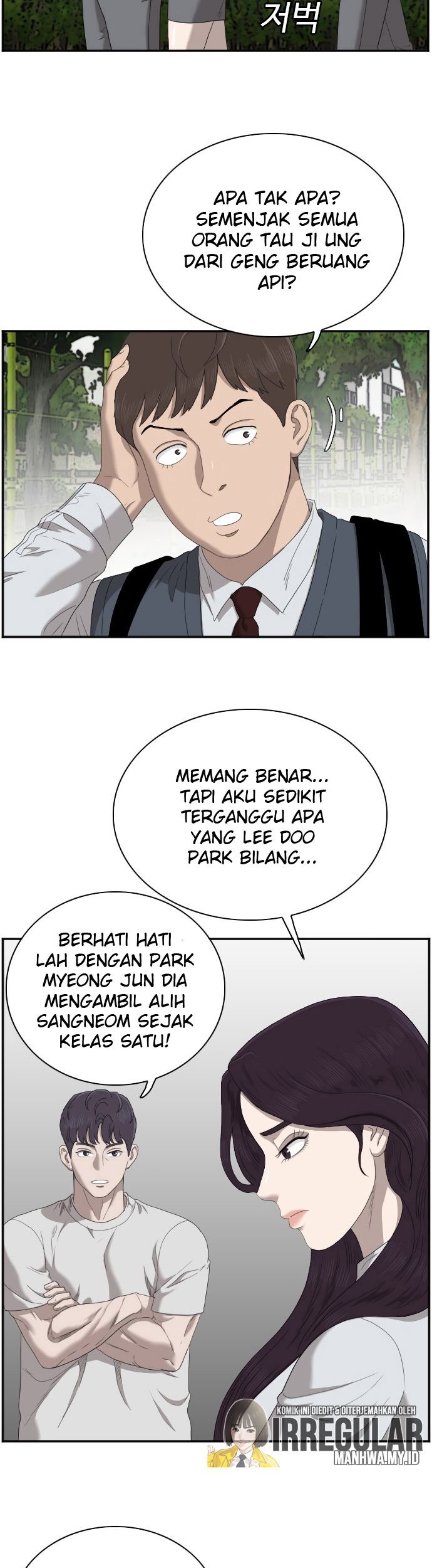 A Bad Person Bab 45 halaman 23