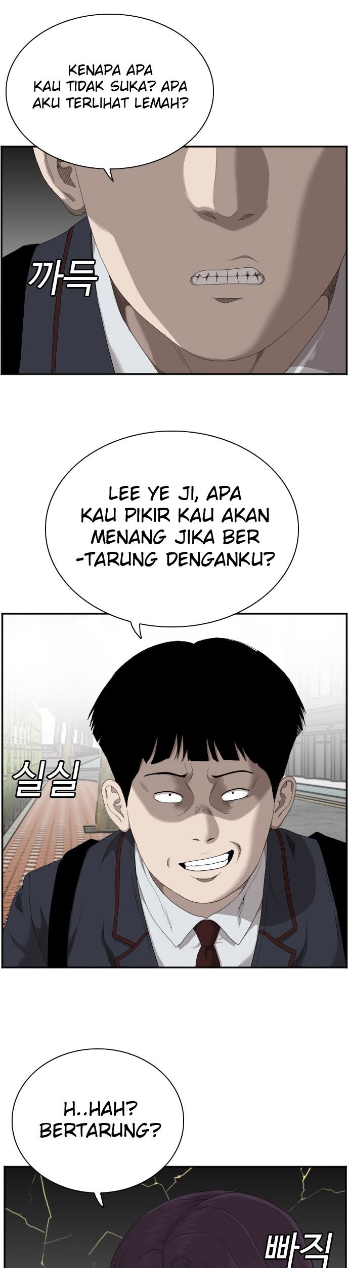 A Bad Person Bab 45 halaman 26