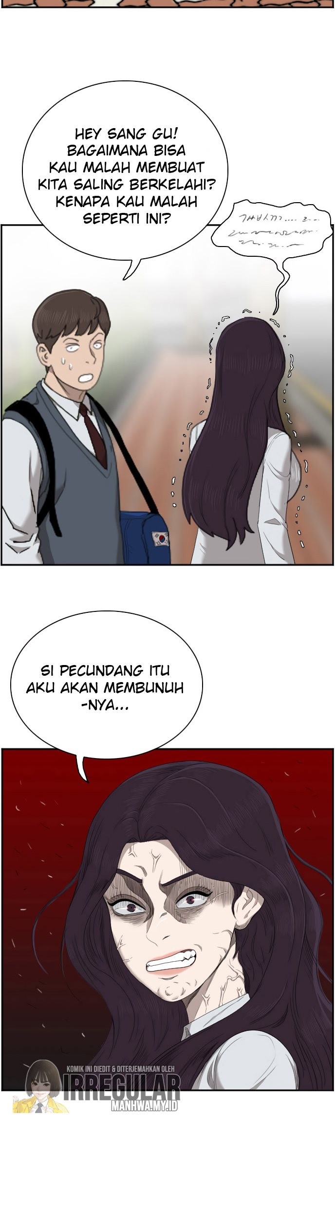 A Bad Person Bab 45 halaman 29