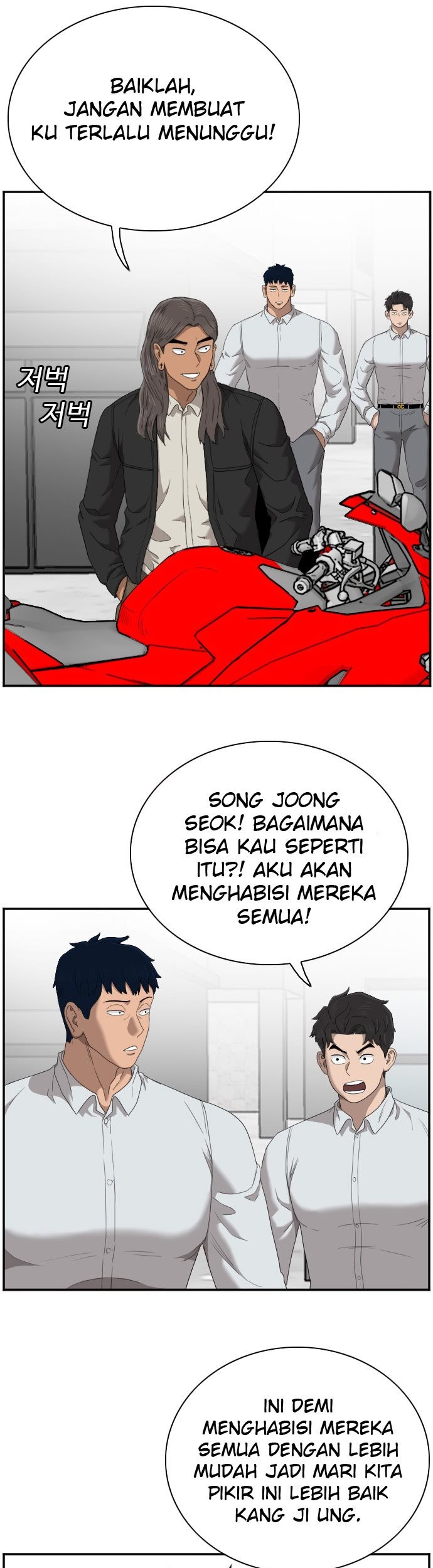 A Bad Person Bab 45 halaman 38