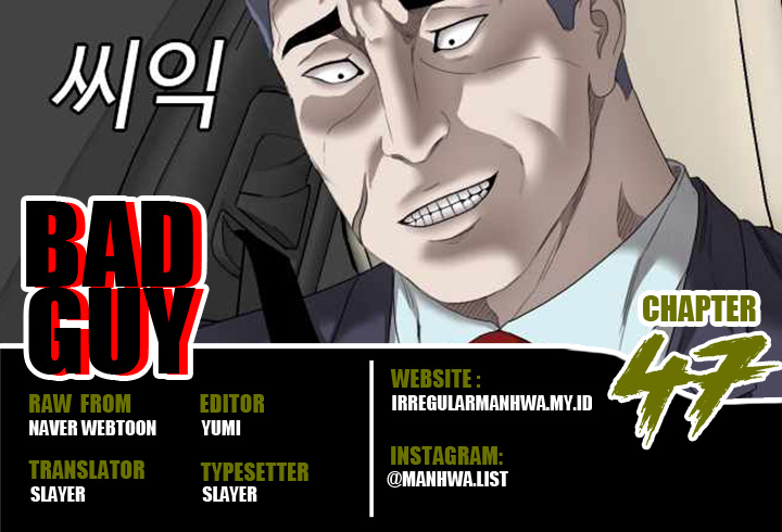 A Bad Person chapter 47 halaman 1