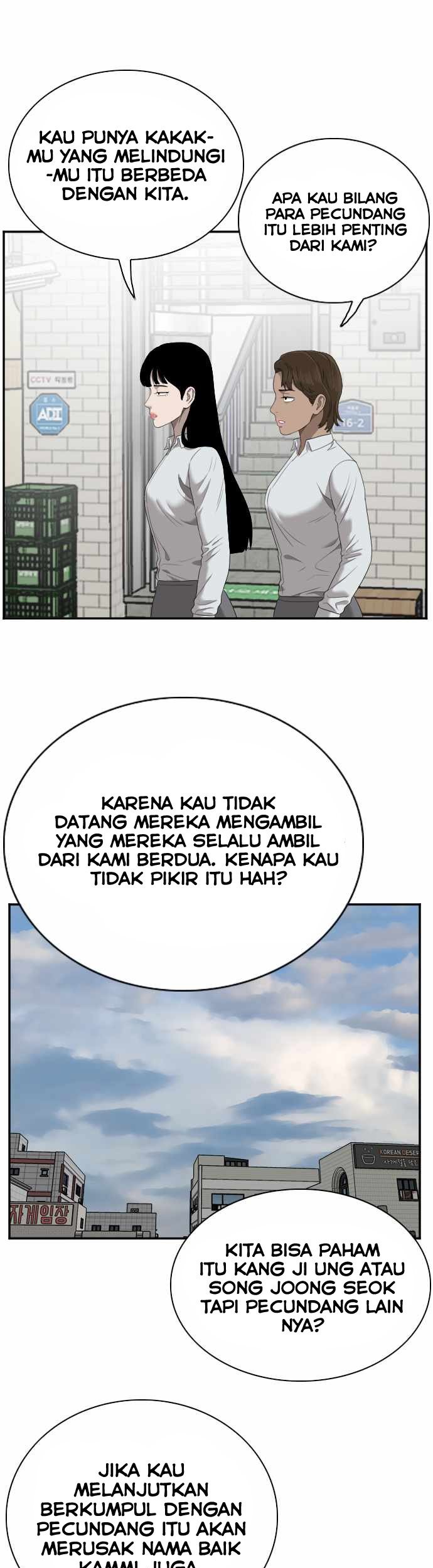 A Bad Person chapter 47 halaman 7
