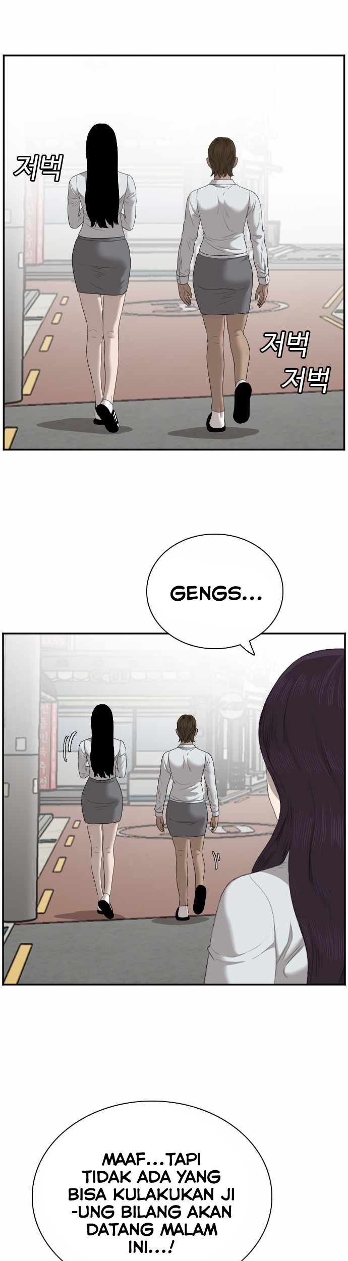 A Bad Person chapter 47 halaman 14
