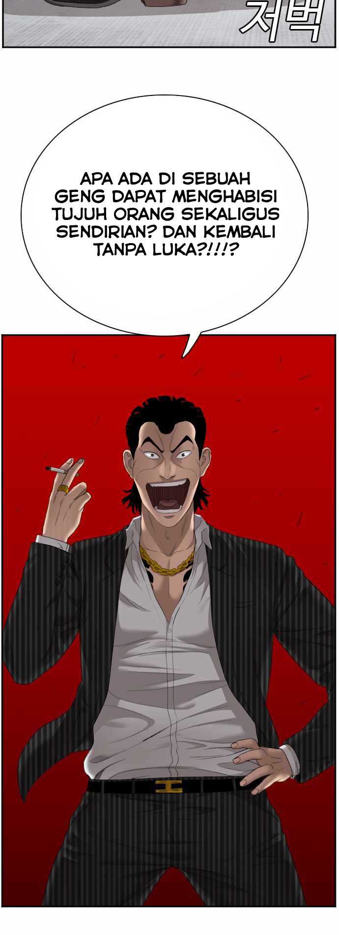 A Bad Person chapter 47 halaman 26