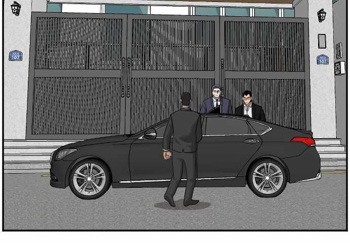 A Bad Person chapter 47 halaman 56