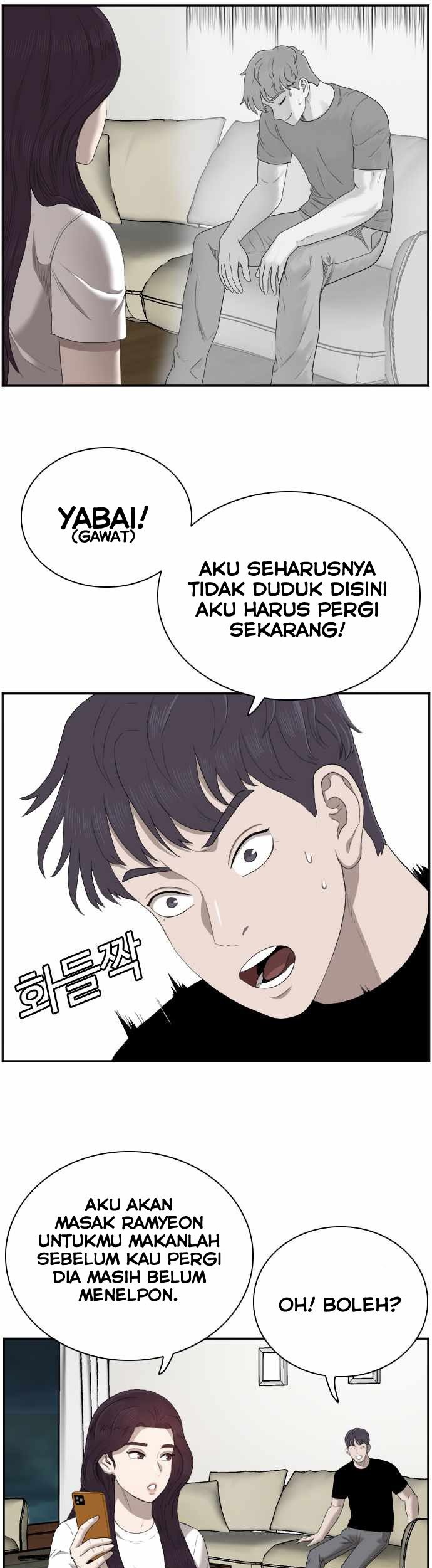 A Bad Person Bab 48 halaman 17