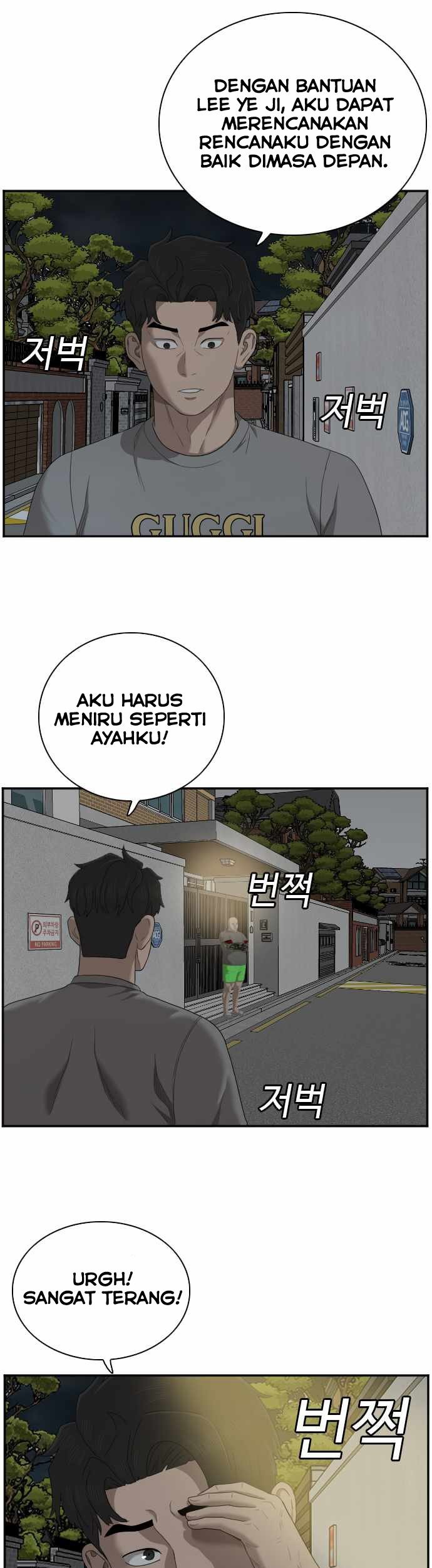 A Bad Person Bab 48 halaman 57