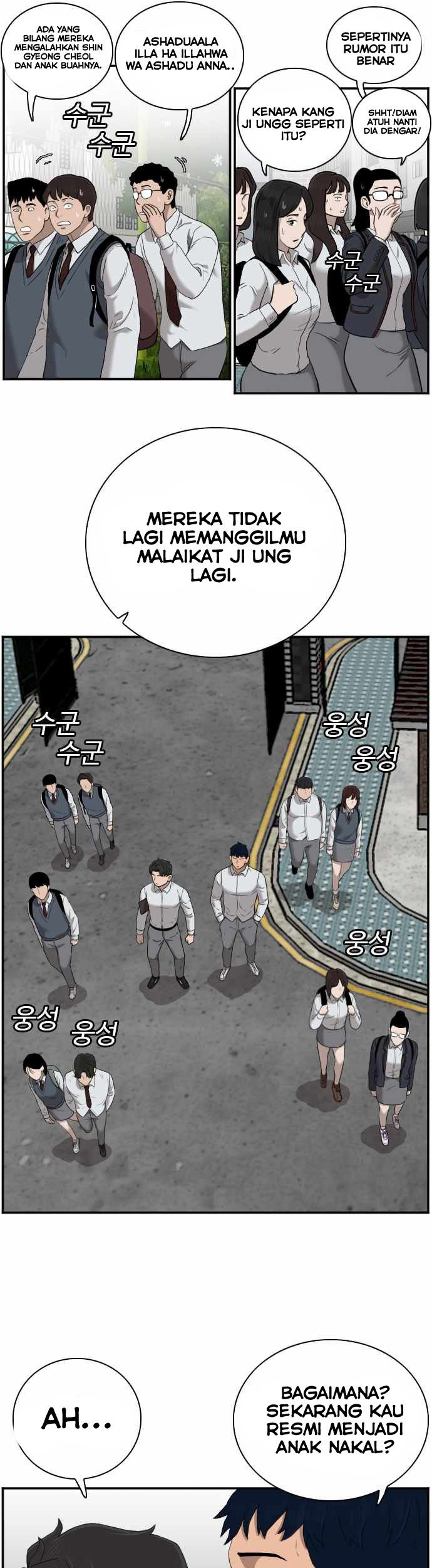 A Bad Person Bab 49 halaman 7