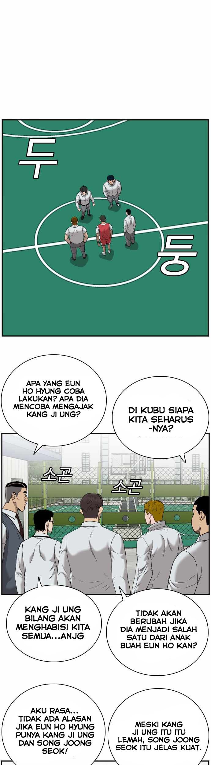A Bad Person Bab 49 halaman 22
