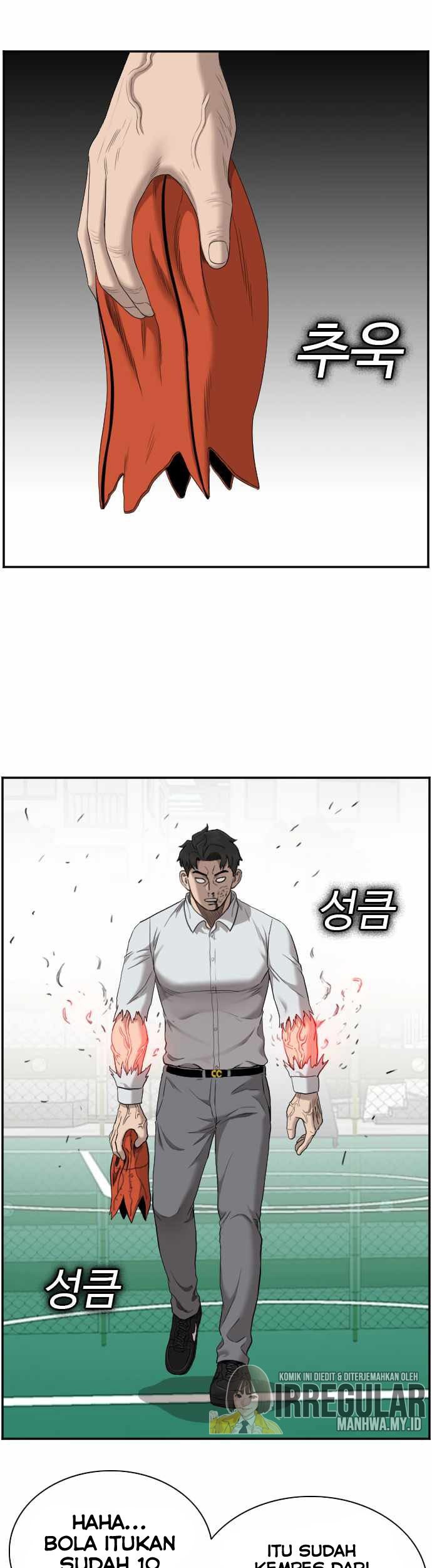 A Bad Person Bab 49 halaman 59