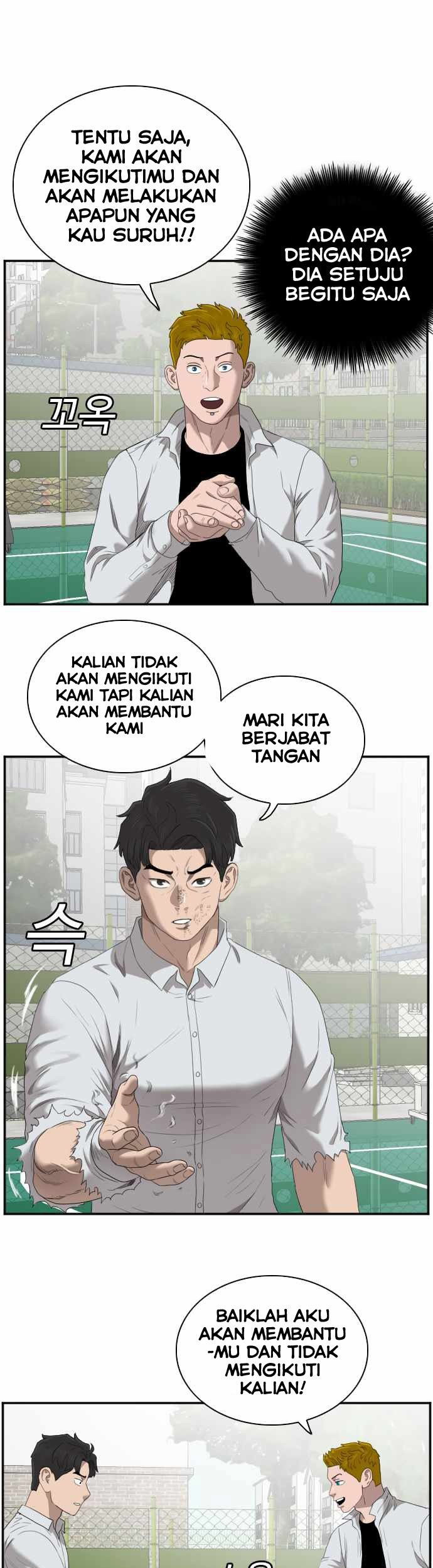 A Bad Person chapter 50 halaman 23