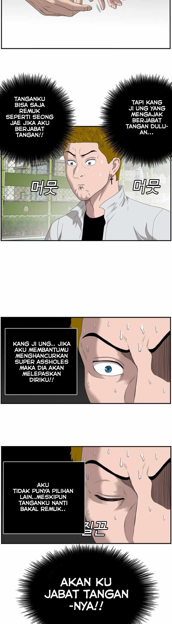 A Bad Person chapter 50 halaman 25