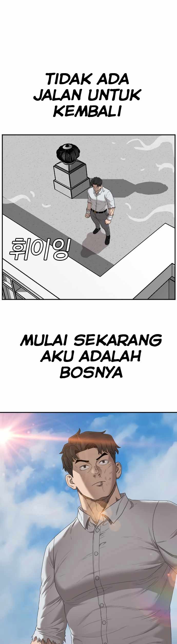 A Bad Person chapter 51 halaman 3