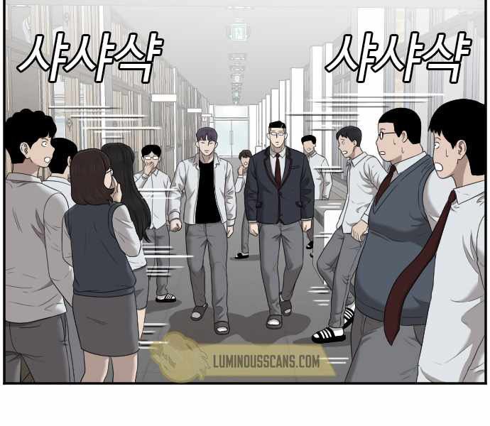 A Bad Person chapter 51 halaman 7
