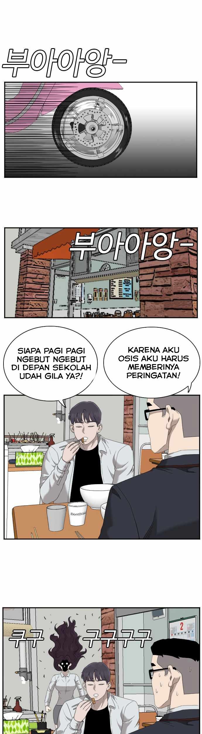 A Bad Person chapter 51 halaman 43