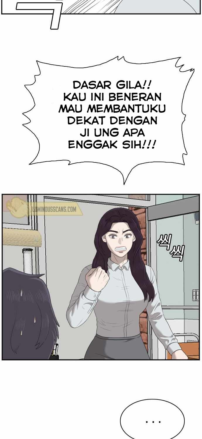 A Bad Person chapter 51 halaman 51