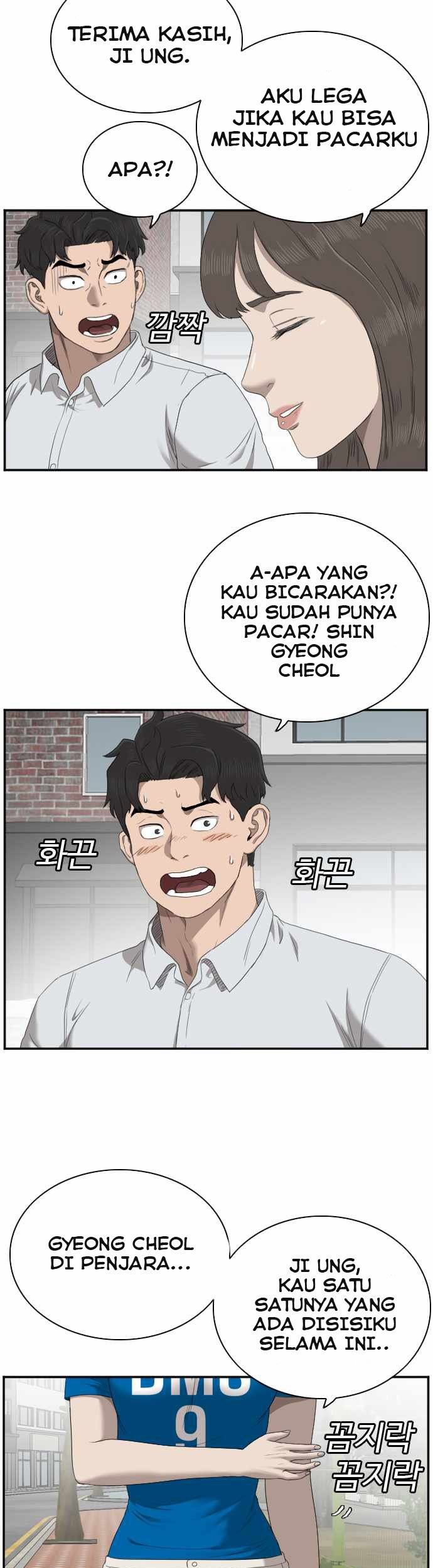 A Bad Person Bab 52 halaman 50