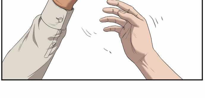 A Bad Person Bab 53 halaman 12
