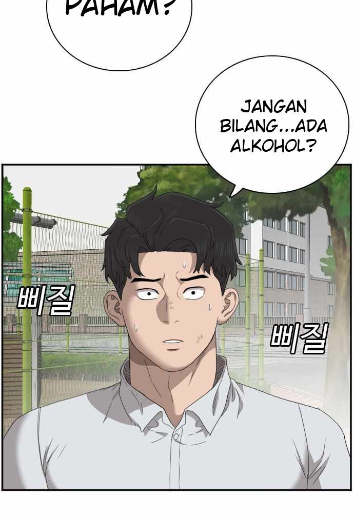 A Bad Person Bab 53 halaman 17